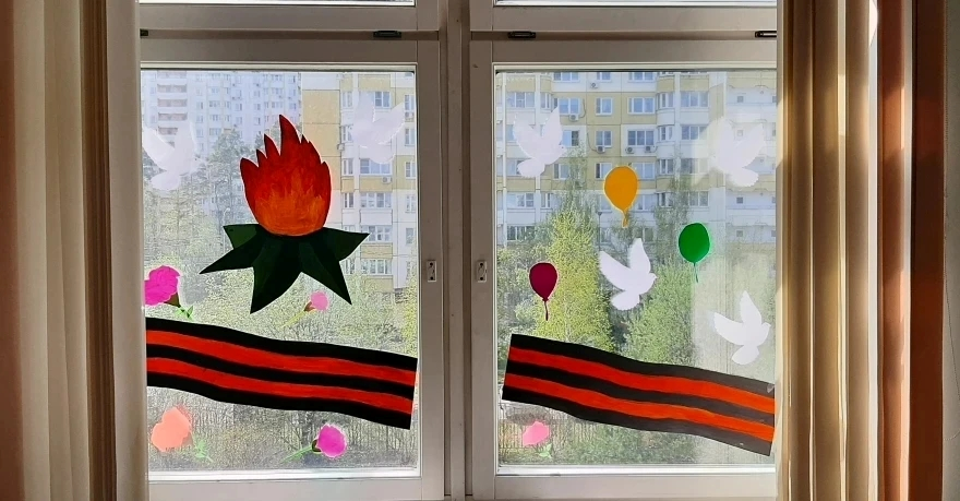 Окна Победы
